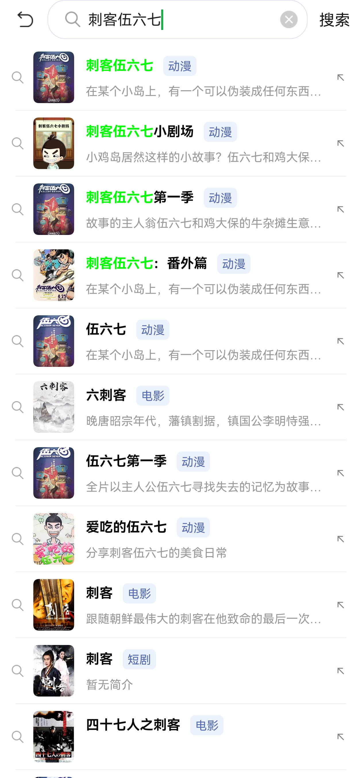 一起看手机版APP官网下载